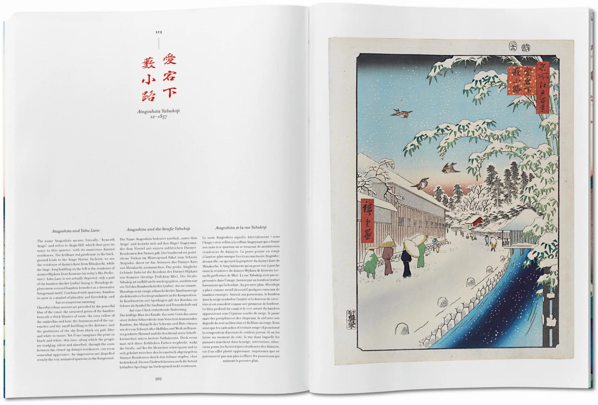 Hiroshige - One Hundred Famous Views of Edo